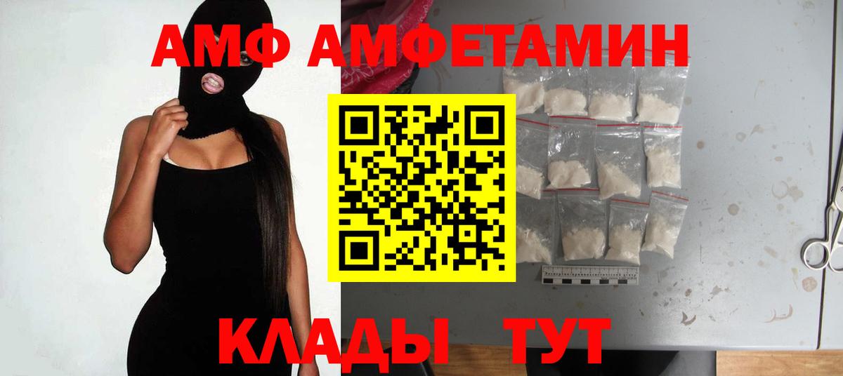 Марихуана  Меф   МЕТАМФЕТАМИН  Дятьково  ГАШИШ  Как найти закладки?  Codein  Вход с VPN  Cocaine 