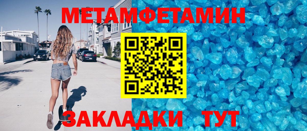 АМФЕТАМИН  Amphetamine 97%  Вход с VPN  Дятьково 