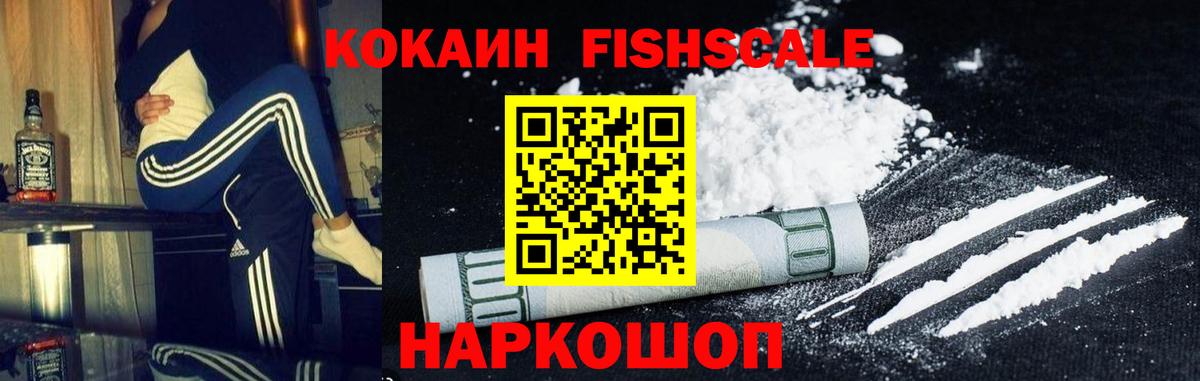 Alpha PVP Дятьково