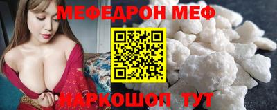 кокс Ипатово