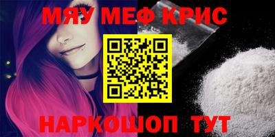 кокс Ипатово