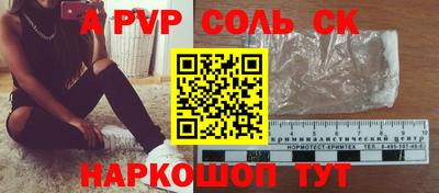кокс Ипатово