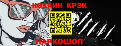 кокс Ипатово