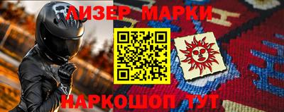 гашик Ирбит