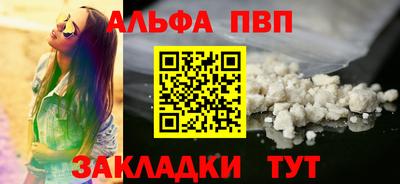 гашик Ирбит