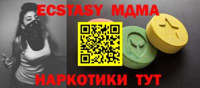 кокс Ипатово