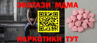кокс Ипатово