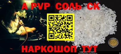 эйфоретик Изобильный