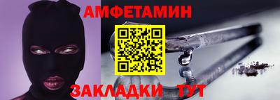 гашик Ирбит