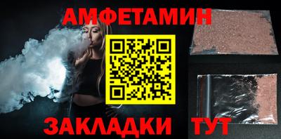гашик Ирбит