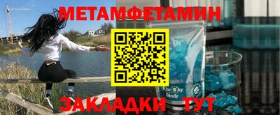 кокс Ипатово