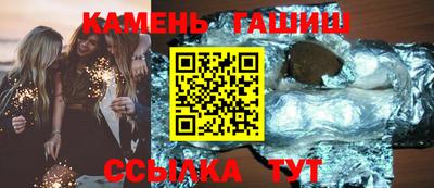 гашик Ирбит