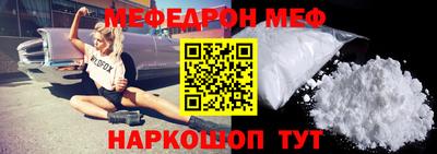 гашик Ирбит
