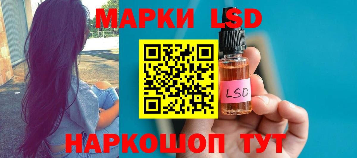 Лсд 25 экстази  Лсд 25 экстази ecstasy  Вход с VPN  Дятьково 