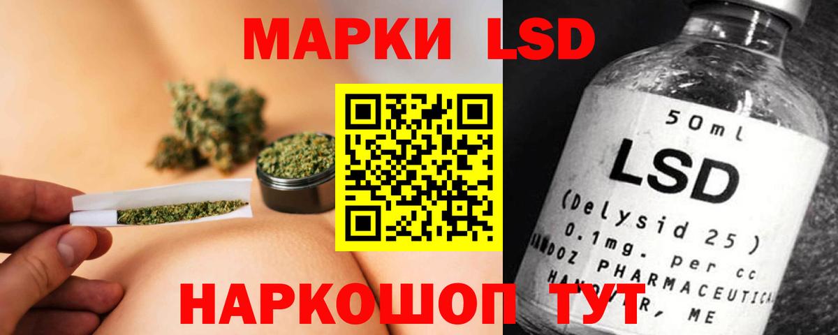 Лсд 25 экстази ecstasy Дятьково