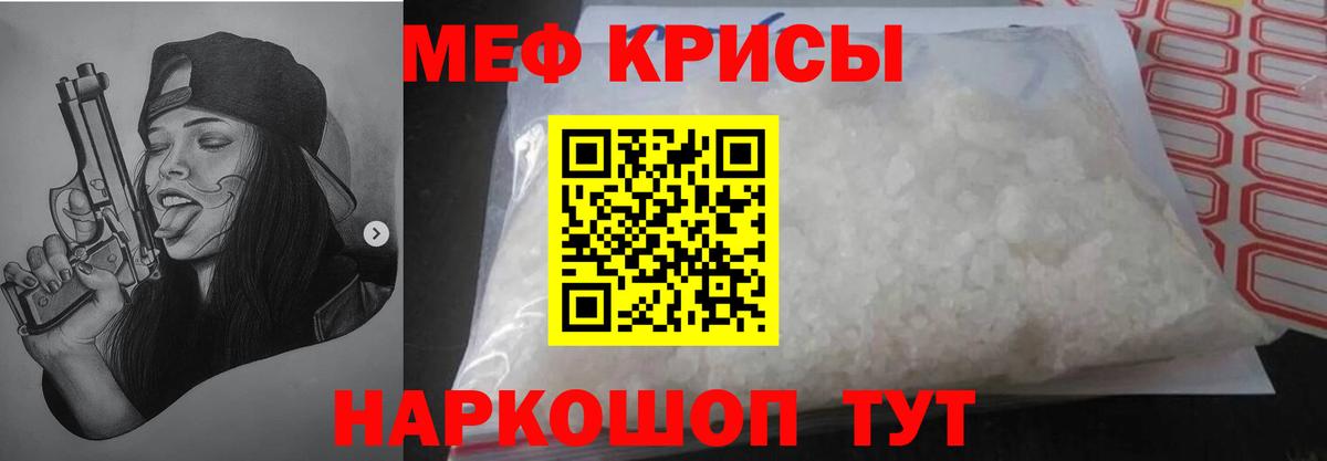 Дятьково  МЯУ-МЯУ 4 MMC  МЯУ-МЯУ 4 MMC  где купить наркотик  Вход с VPN 