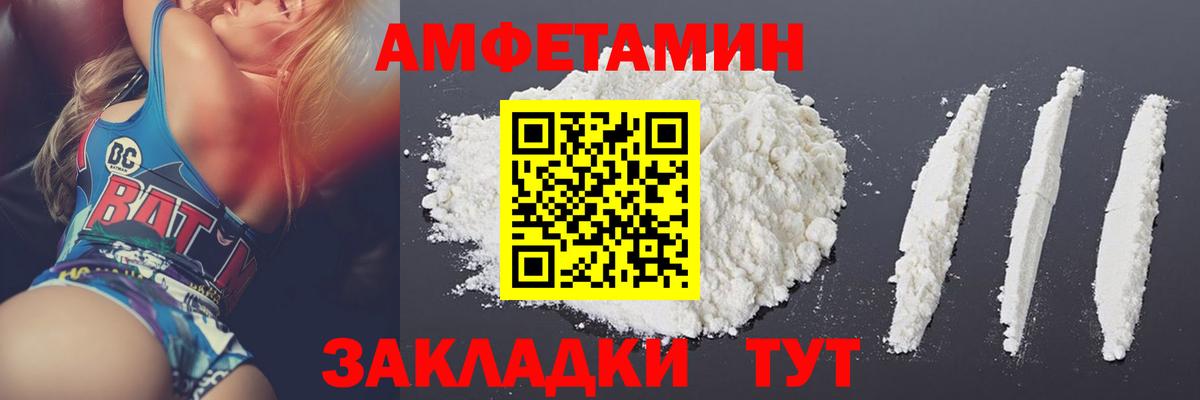МЕТАМФЕТАМИН кристалл  МЕТАМФЕТАМИН кристалл  Вход с VPN  Дятьково 