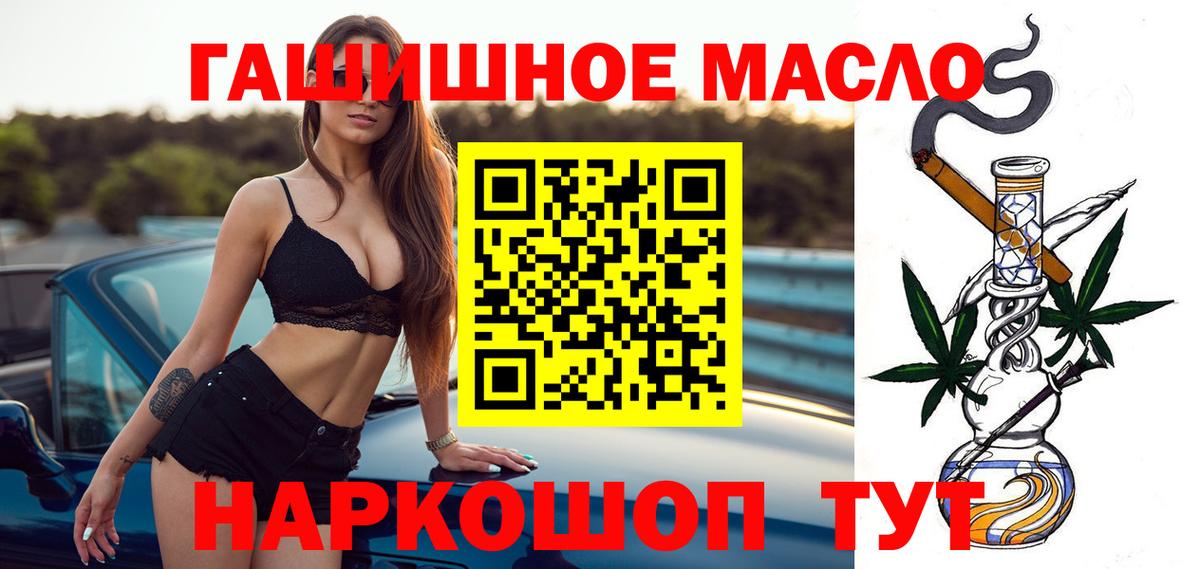 Дистиллят ТГК жижа Дятьково