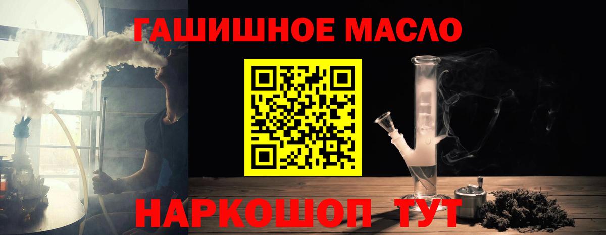 Дятьково  Дистиллят ТГК жижа  Вход с VPN 