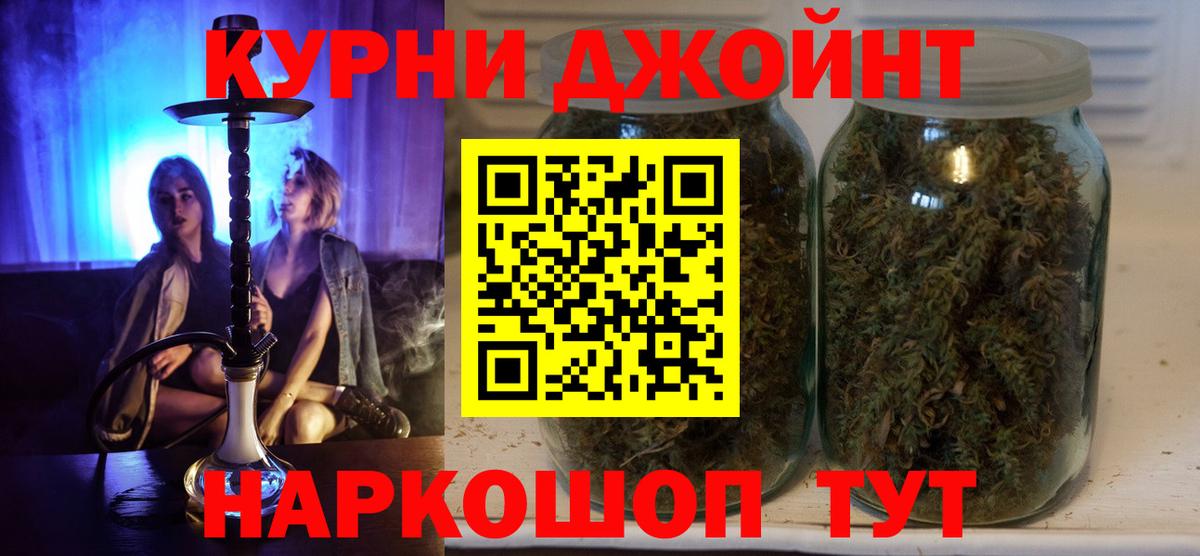 Конопля марихуана  МАРИХУАНА план  МАРИХУАНА планчик  Вход с VPN  Дятьково 
